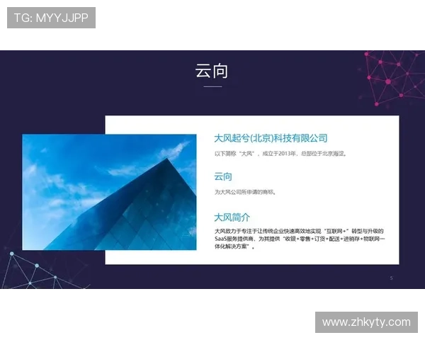 云开体育官方入口安全可靠，提供多渠道登录方式保障用户账号信息安全与顺畅体验