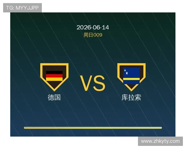库拉索与德国队激烈对决比赛集锦：比赛精彩瞬间全景回顾与战术分析