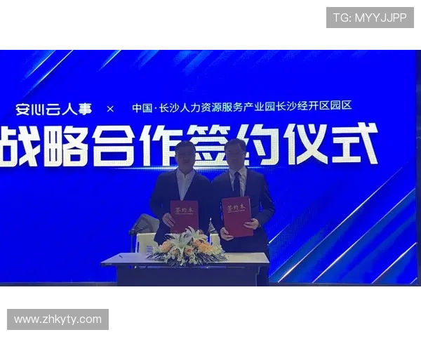 开云官方登录中国网安全保障措施介绍保障玩家账号信息安全